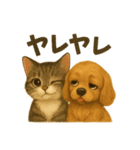 かわいい猫とコッカスパニエルの日常  1（個別スタンプ：20）