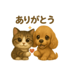 かわいい猫とコッカスパニエルの日常  1（個別スタンプ：21）