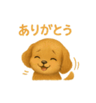 かわいい猫とコッカスパニエルの日常  1（個別スタンプ：31）
