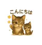 かわいい猫とコッカスパニエルの日常  1（個別スタンプ：33）