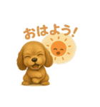 かわいい猫とコッカスパニエルの日常  1（個別スタンプ：34）