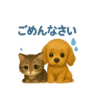 かわいい猫とコッカスパニエルの日常  1（個別スタンプ：37）