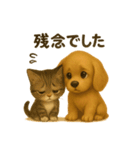 かわいい猫とコッカスパニエルの日常  1（個別スタンプ：38）