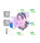 台湾女子 何よ！ 世の中をうんざり思う（個別スタンプ：2）
