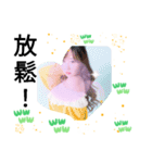台湾女子 何よ！ 世の中をうんざり思う（個別スタンプ：5）
