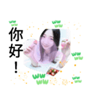 台湾女子 何よ！ 世の中をうんざり思う（個別スタンプ：6）