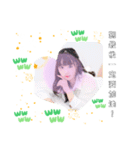 台湾女子 何よ！ 世の中をうんざり思う（個別スタンプ：7）