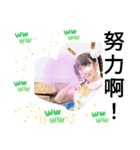 台湾女子 何よ！ 世の中をうんざり思う（個別スタンプ：9）