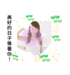 台湾女子 何よ！ 世の中をうんざり思う（個別スタンプ：22）