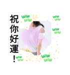 台湾女子 何よ！ 世の中をうんざり思う（個別スタンプ：25）