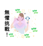 台湾女子 何よ！ 世の中をうんざり思う（個別スタンプ：35）