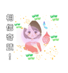 台湾女子 何よ！ 世の中をうんざり思う（個別スタンプ：38）
