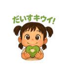 がんバナナ！ダジャレ＆日常♡表情スタンプ（個別スタンプ：1）