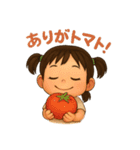 がんバナナ！ダジャレ＆日常♡表情スタンプ（個別スタンプ：5）