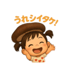 がんバナナ！ダジャレ＆日常♡表情スタンプ（個別スタンプ：7）