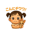 がんバナナ！ダジャレ＆日常♡表情スタンプ（個別スタンプ：9）