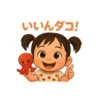 がんバナナ！ダジャレ＆日常♡表情スタンプ（個別スタンプ：11）