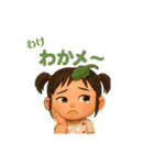 がんバナナ！ダジャレ＆日常♡表情スタンプ（個別スタンプ：12）