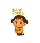 がんバナナ！ダジャレ＆日常♡表情スタンプ（個別スタンプ：17）