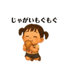 がんバナナ！ダジャレ＆日常♡表情スタンプ（個別スタンプ：18）
