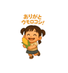がんバナナ！ダジャレ＆日常♡表情スタンプ（個別スタンプ：20）