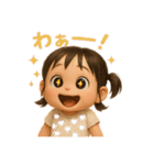 がんバナナ！ダジャレ＆日常♡表情スタンプ（個別スタンプ：21）