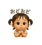 がんバナナ！ダジャレ＆日常♡表情スタンプ（個別スタンプ：23）