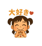 がんバナナ！ダジャレ＆日常♡表情スタンプ（個別スタンプ：37）