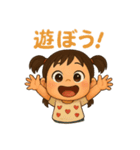 がんバナナ！ダジャレ＆日常♡表情スタンプ（個別スタンプ：38）