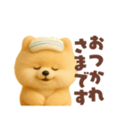 ポメラニアンの毎日スタンプ！羊毛シリーズ（個別スタンプ：14）