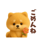 ポメラニアンの毎日スタンプ！羊毛シリーズ（個別スタンプ：22）