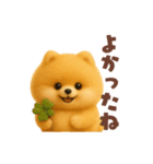 ポメラニアンの毎日スタンプ！羊毛シリーズ（個別スタンプ：35）