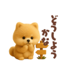 ポメラニアンの毎日スタンプ！羊毛シリーズ（個別スタンプ：39）