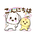 琥珀＆翡翠 日常スタンプ（個別スタンプ：3）