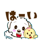 琥珀＆翡翠 日常スタンプ（個別スタンプ：7）