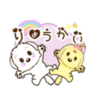 琥珀＆翡翠 日常スタンプ（個別スタンプ：11）