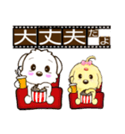 琥珀＆翡翠 日常スタンプ（個別スタンプ：13）