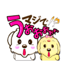 琥珀＆翡翠 日常スタンプ（個別スタンプ：28）