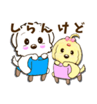 琥珀＆翡翠 日常スタンプ（個別スタンプ：31）