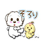 琥珀＆翡翠 日常スタンプ（個別スタンプ：32）