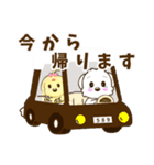 琥珀＆翡翠 日常スタンプ（個別スタンプ：38）