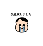 よもぎ蒸し 痩身 エステ お仕事スタンプ（個別スタンプ：16）