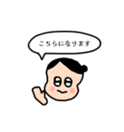 よもぎ蒸し 痩身 エステ お仕事スタンプ（個別スタンプ：17）