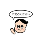 よもぎ蒸し 痩身 エステ お仕事スタンプ（個別スタンプ：19）
