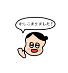 よもぎ蒸し 痩身 エステ お仕事スタンプ（個別スタンプ：20）