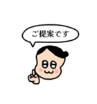 よもぎ蒸し 痩身 エステ お仕事スタンプ（個別スタンプ：21）