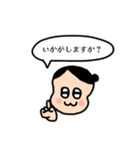 よもぎ蒸し 痩身 エステ お仕事スタンプ（個別スタンプ：22）