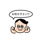 よもぎ蒸し 痩身 エステ お仕事スタンプ（個別スタンプ：23）