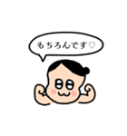 よもぎ蒸し 痩身 エステ お仕事スタンプ（個別スタンプ：24）