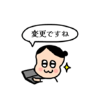 よもぎ蒸し 痩身 エステ お仕事スタンプ（個別スタンプ：26）